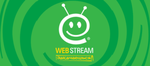 WebStream